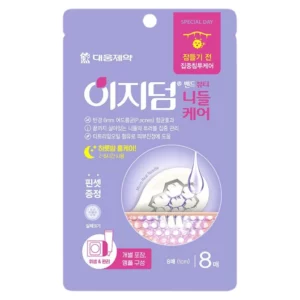 Zdjęcie przedstawia opakowanie plastrów na niedoskonałości skóry Easyderm Beauty Needle Care w kolorze pastelowego fioletu. Na opakowaniu widnieją napisy w języku koreańskim oraz angielskim, informujące o działaniu mikroigiełek (Micro Real Needle), które pomagają w redukcji wyprysków i stanów zapalnych. Produkt zawiera olejek z drzewa herbacianego, znany ze swoich właściwości antybakteryjnych i łagodzących. Na dole opakowania znajduje się informacja o zawartości 8 plastrów o średnicy 1 cm, a grafika przedstawia mechanizm działania mikroigiełek przenikających w głąb skóry.